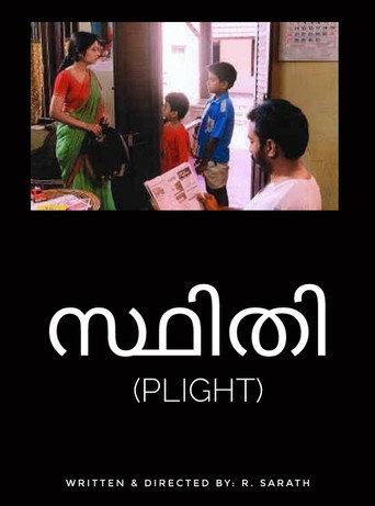 Sthithi (2003) poster
