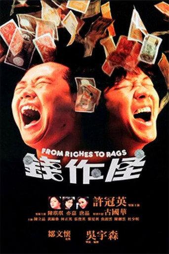 From Riches to Rags (1980) poster