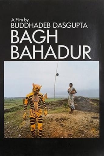 Bagh Bahadur (1989) poster