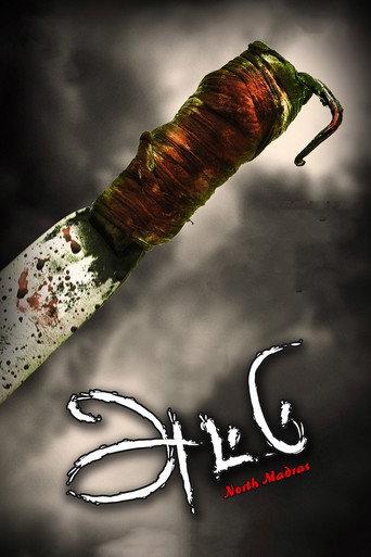 Attu (2017) poster