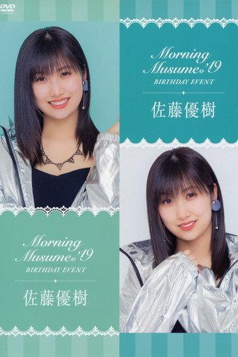 Morning Musume.'19 Sato Masaki Birthday Event (2019) poster