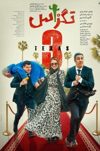 Texas 3 (2024) poster