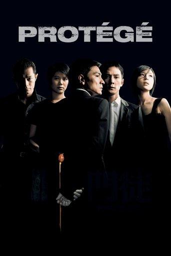 Protégé (2007) poster