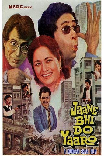 Jaane Bhi Do Yaaro (1983) poster