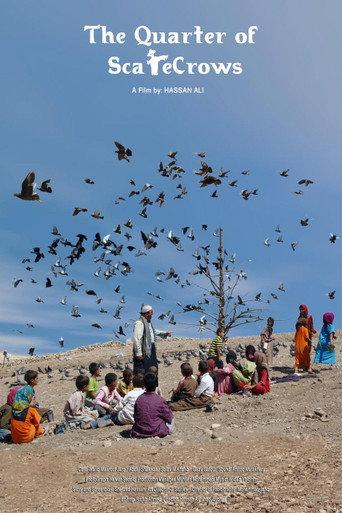 گەڕەکی داهۆڵان (2010) poster