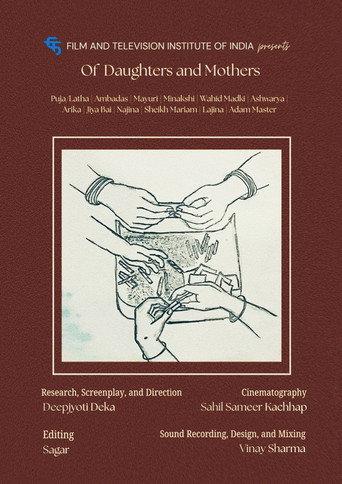 Of Daughters and Mothers () poster