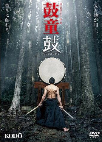 Kodō: Tsuzumi (2021) poster
