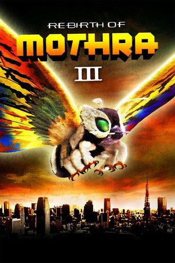 Rebirth of Mothra III (1998) poster
