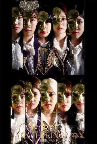WJSN Secret Gathering : The Fake (2022) poster