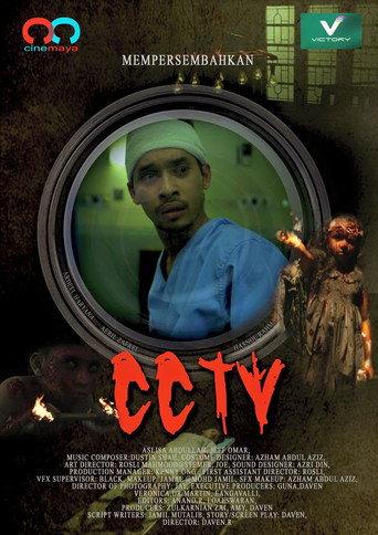 CCTV (2015) poster