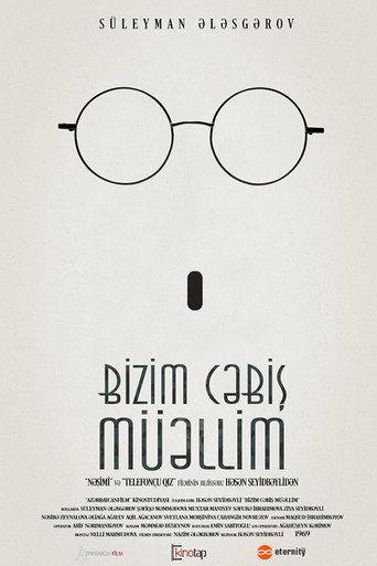 Our Teacher Jabish (1969) poster