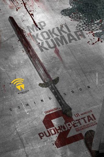 Pudhupettai 2 () poster