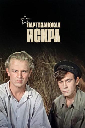 Partisan Spark (1957) poster
