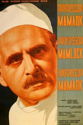 Professor Mamlock (1938) poster
