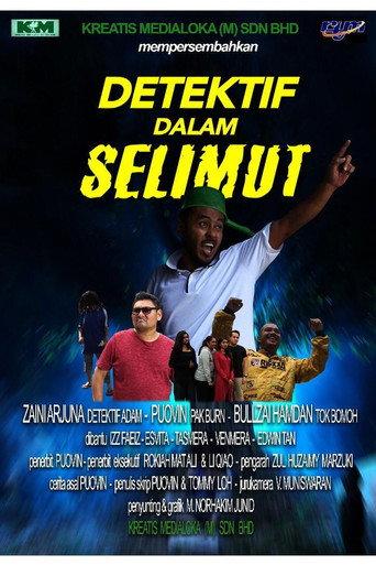 Detektif Dalam Selimut (2019) poster
