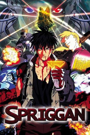 Spriggan (1998) poster