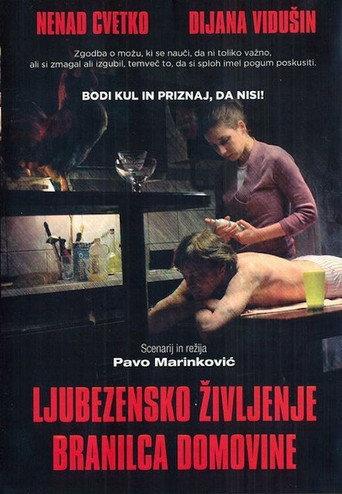 Love Life of a Gentle Coward (2009) poster