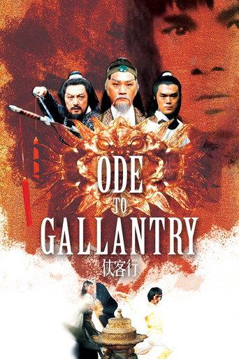Ode to Gallantry (1982) poster