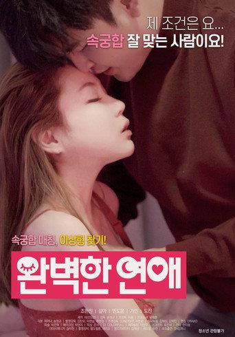 Perfect Love (2020) poster