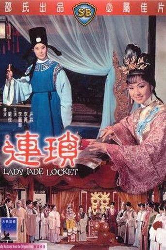 Lady Jade Locket (1967) poster