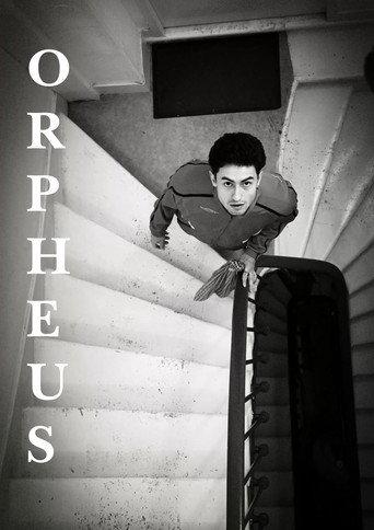 Orpheus (2025) poster