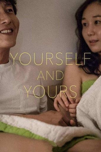 Yourself and Yours (2016) poster