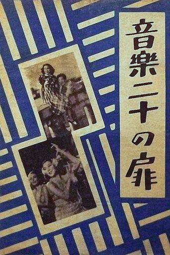 Music's Twenty Doors (1948) poster