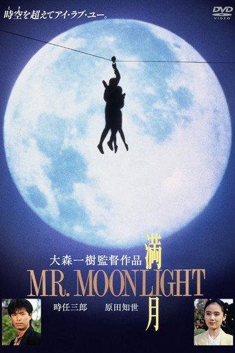 Mr. Moonlight (1991) poster
