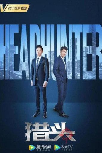 Headhunter (2020) poster