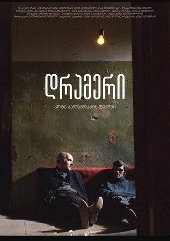 The Drummer (2022) poster