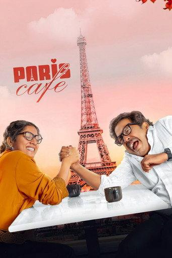 Paris Cafe () poster