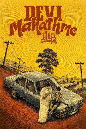 Devi Mahathme (2026) poster