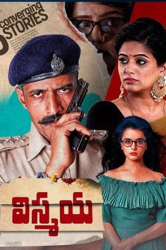 Nanna Prakara (2019) poster