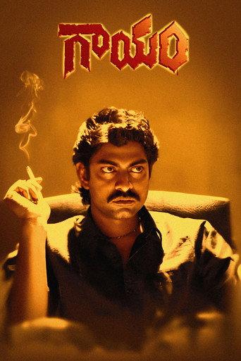Gaayam (1993) poster
