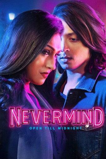 Nevermind (2026) poster