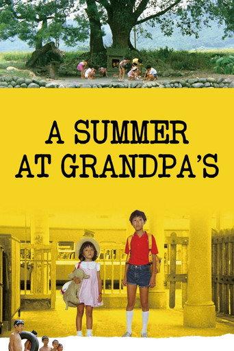 A Summer at Grandpa's (1984) poster