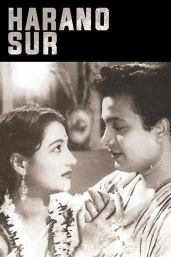 Harano Sur (1957) poster