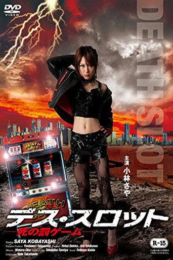 Death Slot (2012) poster