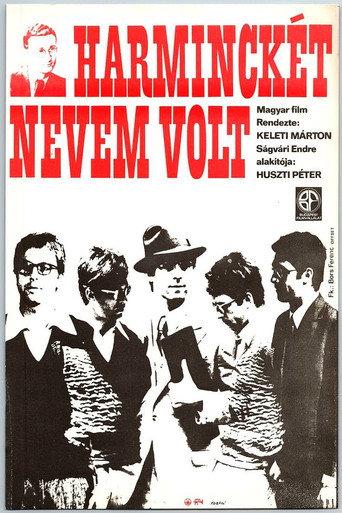 I Lived under Thirty Two Names (1972) poster