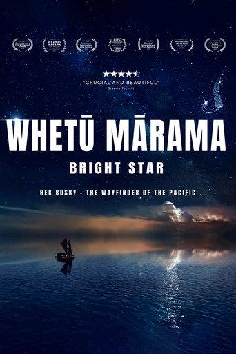 Bright Star (2021) poster