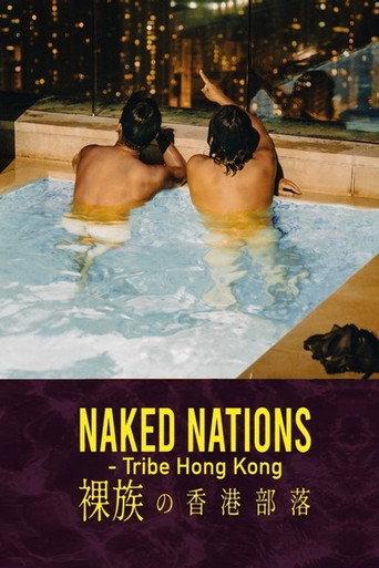 Naked Nations – Tribe Hong Kong (2024) poster