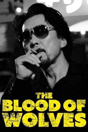 The Blood of Wolves (2018) poster