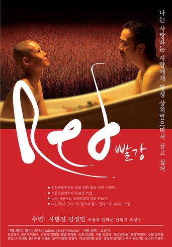 Red (2010) poster