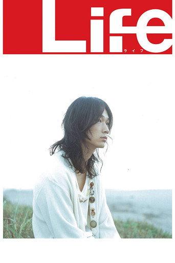 Life (2007) poster