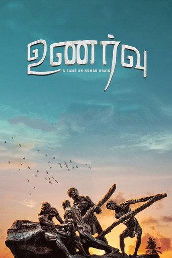 Unarvu (2019) poster