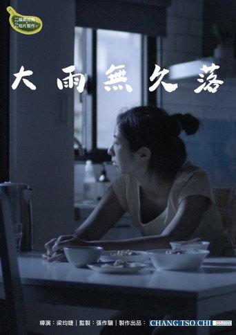 When It Rains (2022) poster