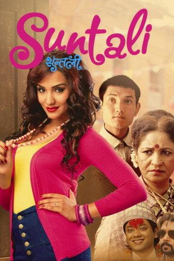 Suntali (2015) poster