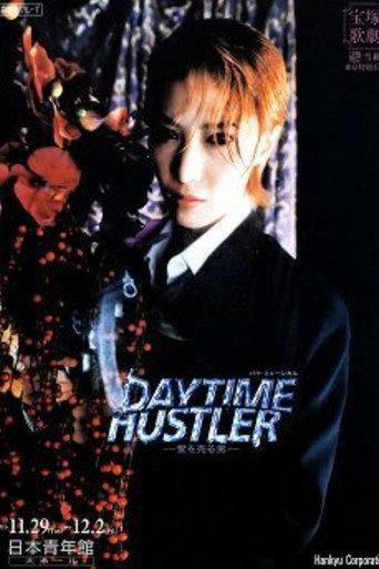 Daytime Hustler (2005) poster