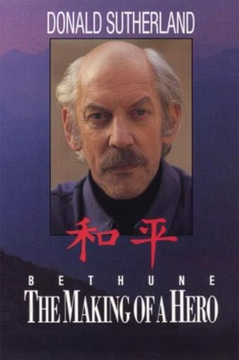 Bethune: The Making of a Hero (1993) poster