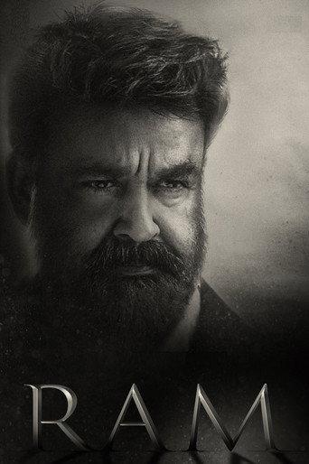 Ram Part I () poster